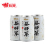 苗姑娘精品益肝草（白罐）310ml 商品缩略图2