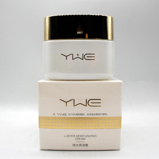 雨薇伊人御养嫩肤奢宠霜新品琉光保湿霜50g正品包邮补水滋养锁水 商品图2