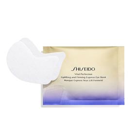 1楼资生堂悦薇智感塑焕白眼膜12对【26年爆款】