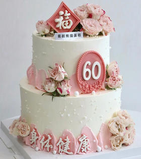 精致生活｜送妈妈，送长辈