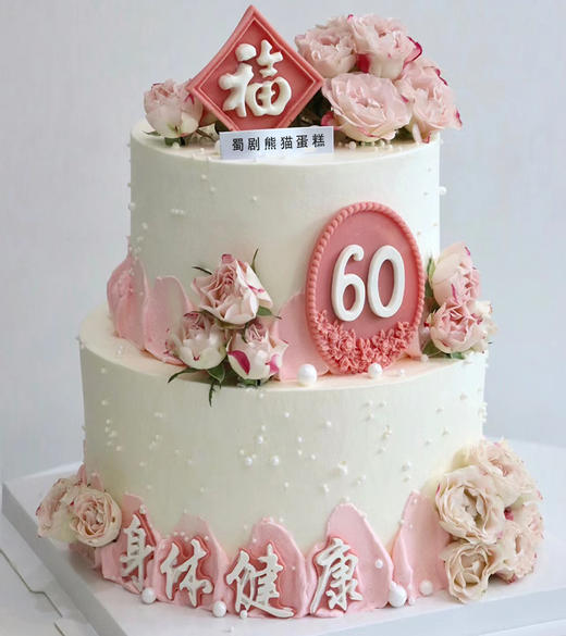 精致生活｜送妈妈，送长辈 商品图0