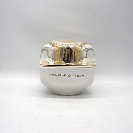 千好瓷肌焕活修护霜30g美肌焕活肌底霜美容院直发正品包邮透亮紧 商品图2