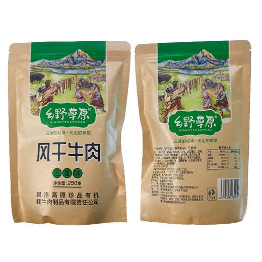 乡野草原风干牛肉 五香味/麻辣味 250g/袋、500g/袋可选 商品图7