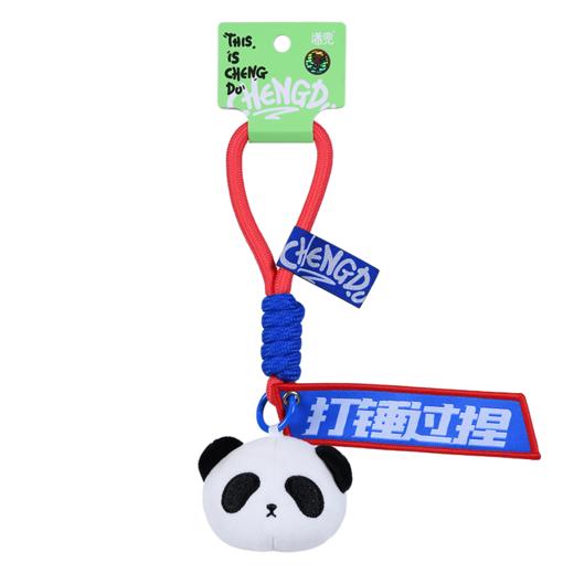 熊猫屋PANDAHOUSE 城市限定·嘟嘟包挂 多款可选  送纸手袋 商品图1