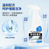 【“霉”就一瞬间！家用墙体除霉剂】添加活性清洁因子，快速深层除霉方便快捷，温和配方，除霉同时养护墙体！家用白墙面瓷砖缝除霉喷雾Y 商品缩略图2