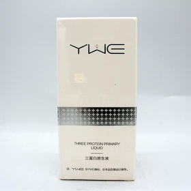 雨薇伊人三蛋白原生液40ml美容院正品水润养肤保湿弹润原液精华
