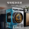 西门子（SIEMENS）10KG智能除渍洗衣机家用烘干机热泵除菌除螨蚕丝被烘干热风定时WB45UM080W+WT45UMD80W 商品缩略图5