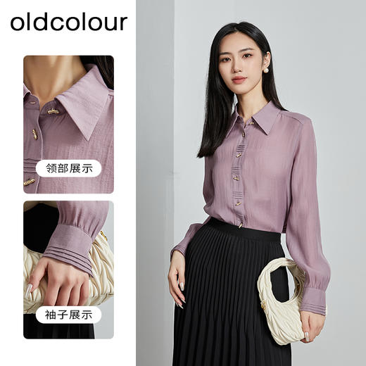 oldcolour秋季新款小众法式气质通勤长袖衬衫女P310103A1 商品图1