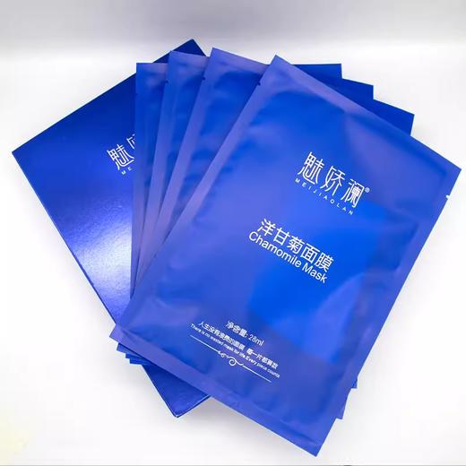 魅娇澜洋甘菊修护面膜28ml*8片美容院正品直发包邮修复角质层补水 商品图2