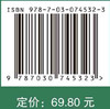 【数字教材】农作学（第三版） 商品缩略图2