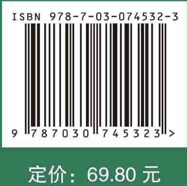 【数字教材】农作学（第三版） 商品图2
