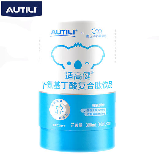 澳特力 适高健γ-氨基丁酸复合肽 饮品 商品图0