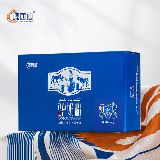 源西域冻干驴奶粉 320g（80克*4盒）礼盒装 独立包装 商品图2