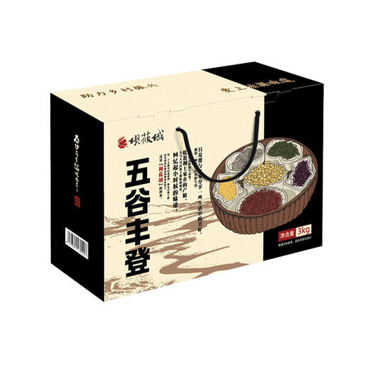 沽源县 坝莜域-五谷丰登礼盒（粥料礼盒） 商品图2