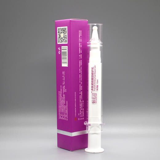 魅诺诗多肽紧致眼部修护乳15ml美容院正品直发淡化黑yan圈祛眼袋 商品图3