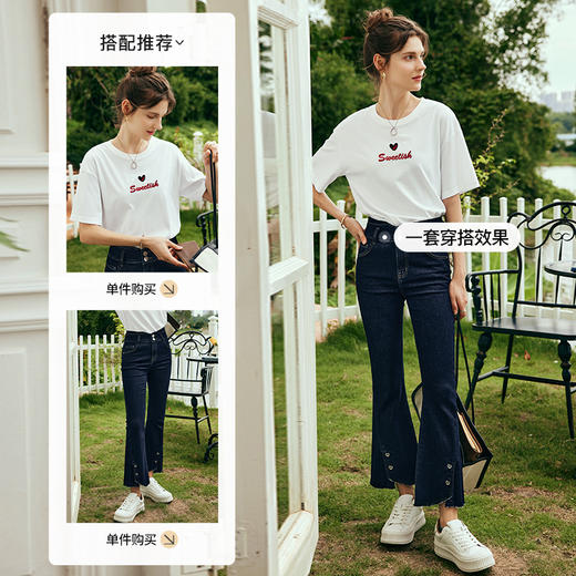 OLrain欧芮儿法式白色短袖T恤女夏2024新款宽松爱心撞色刺绣上衣 商品图4