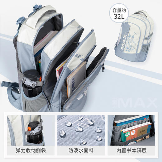 tigerfamily升级系列小学生护脊书包 男女孩5-9年级初中学生双肩包 商品图4