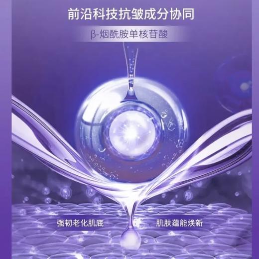 可丽金保龄霜30g重组胶原蛋白抗皱紧致保湿面霜 商品图3