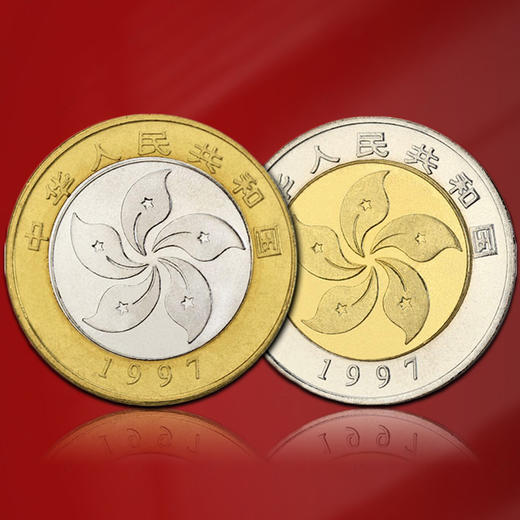香港、澳门回归纪念币+邓小平纪念币套装 封装评级版 商品图4