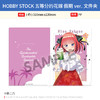 日本正版 HOBBY STOCK 五等分的花嫁 假期ver.立牌文件夹 周边谷子 商品缩略图4