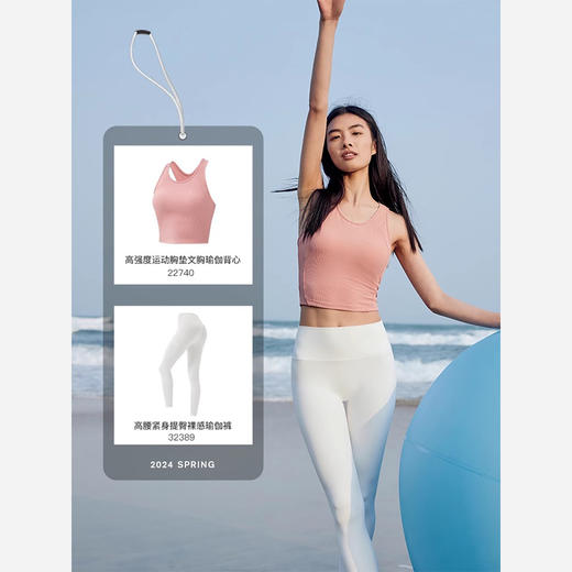 跃牌【欲动春风】系列新款坑条纹显瘦训练跑步运动吊带22740（此款为欧码，建议拍小一码！） 商品图4