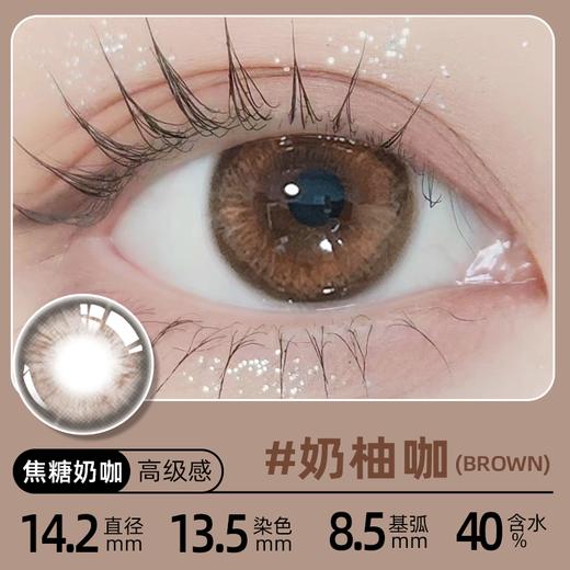 秒杀-美蒂斯Meidis 月抛 3MD系列  2024新品 （镜盒只送一份 不多送） 商品图1