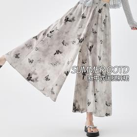 【韵染儒雅】新中式水墨风裙裤 显瘦垂顺 尽显优雅气质