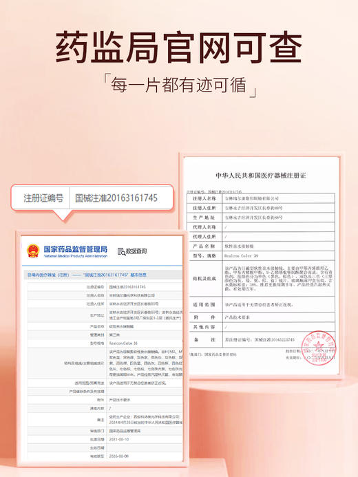 【新客专享】超值升级款半年抛盲盒！可许愿色系！限购1单！度数不同可备注C 商品图1