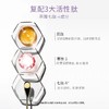 贝露丝 焕龄精萃抗皱冻干粉   10盒打包价 商品缩略图3