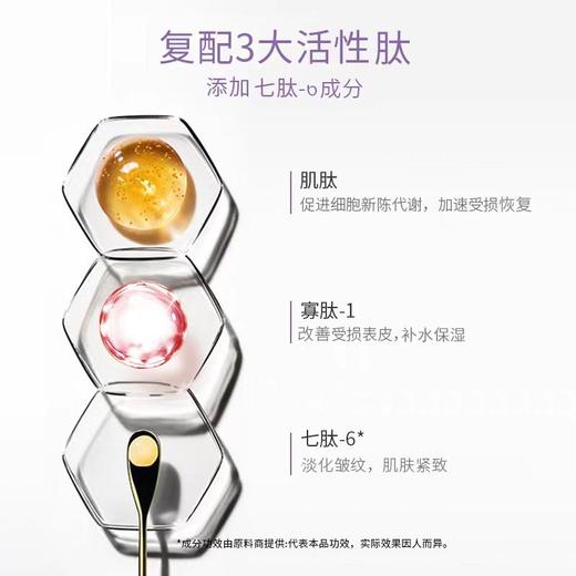 贝露丝 焕龄精萃抗皱冻干粉   10盒打包价 商品图3
