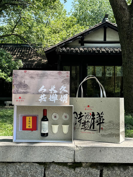 东坡学士 诗酒趁年华礼盒  宋韵伴手礼 商品图1