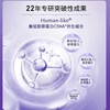 可丽金保龄霜30g重组胶原蛋白抗皱紧致保湿面霜 商品缩略图2
