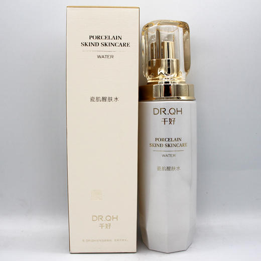千好深润醒肤水新品瓷肌醒肤水100ml正品补水保湿滋养深润肌肤 商品图1