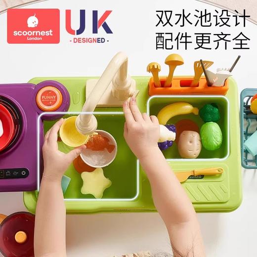 科巢儿童洗碗机玩具出水循环电动水龙头洗菜池宝宝过家家厨房女孩2岁3 商品图1