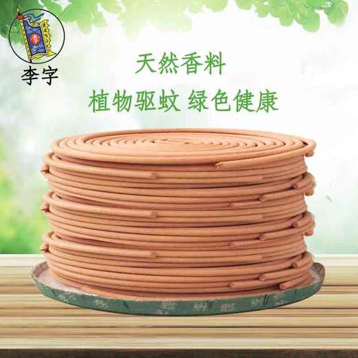 【商超版】李字牌 檀香型蚊香10盒（100圈） 商品图5