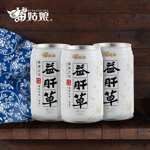 苗姑娘精品益肝草（白罐）310ml 商品图0