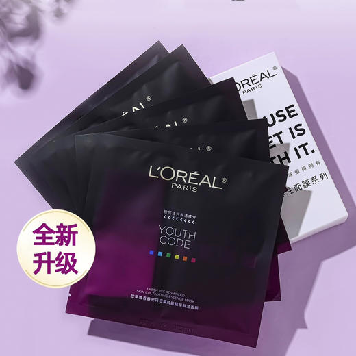 法国 L'OREAL欧莱雅 黑酵素抗初老紧致保湿精华面膜 5片 商品图6