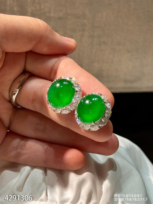 老坑近玻璃种艳绿蛋面耳钉【4291306】具体价格微信咨询 商品图5