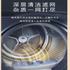 西门子（SIEMENS）西门子10公斤超氧空气洗智能投放洗衣机家用烘干机自适应烘干大容量速烘随心全触摸控制屏WG54C8C10W+WQ56C8C10W（新品 商品缩略图7
