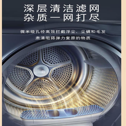 西门子（SIEMENS）西门子10公斤超氧空气洗智能投放洗衣机家用烘干机自适应烘干大容量速烘随心全触摸控制屏WG54C8C10W+WQ56C8C10W（新品 商品图7