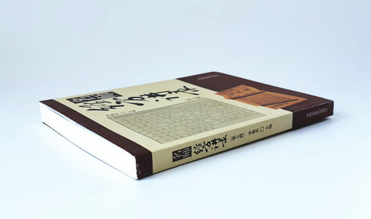 名师经方讲录（第七辑）【李赛美】 商品图3