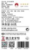2026年新茶上市【浩字听】卢正浩明前精品西湖龙井浩字听装50克罐绿茶茶叶 商品缩略图1