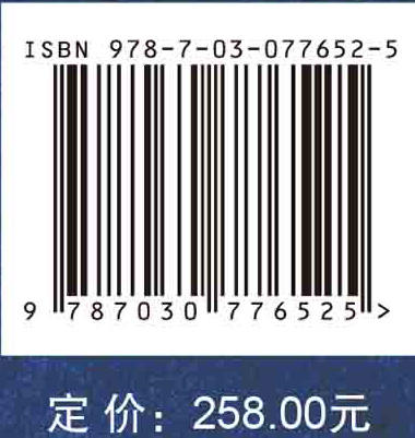 辽金历史与考古（第十四辑） 商品图2