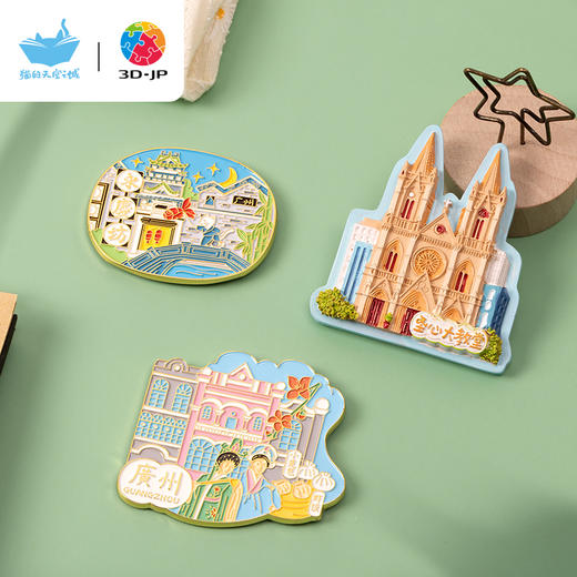 3DJPX猫的天空之城 城市冰箱贴 广州 商品图4