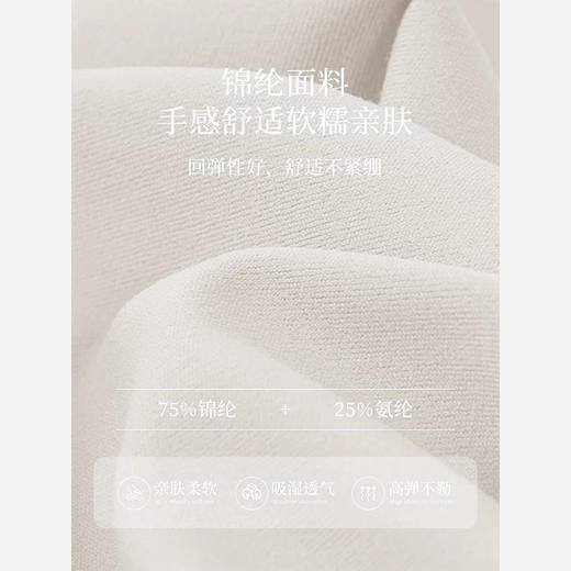 跃牌【欲动春风】系列毛巾扣锦纶裸感无缝高弹紧身运动长裤22372（此款为欧码，建议拍小一码！） 商品图1