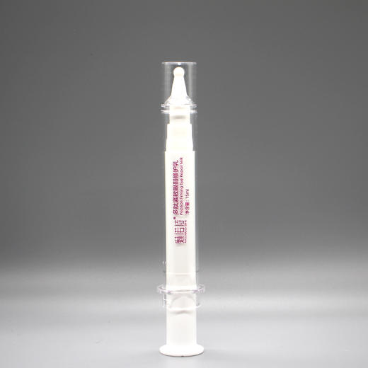 魅诺诗多肽紧致眼部修护乳15ml美容院正品直发淡化黑yan圈祛眼袋 商品图0