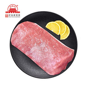 旗舰店 大红门 冷鲜三号肉