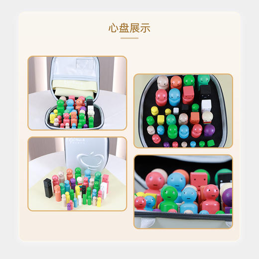 心语心盘 商品图2