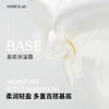 无香基底面霜乳霜保湿滋润舒缓肌肤DIY多重base大白霜肌底基础霜 商品缩略图1