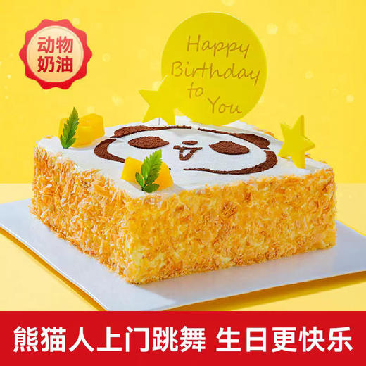 芒果拿破仑--蜀剧熊猫推荐款 商品图0